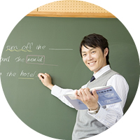 定期テスト対策